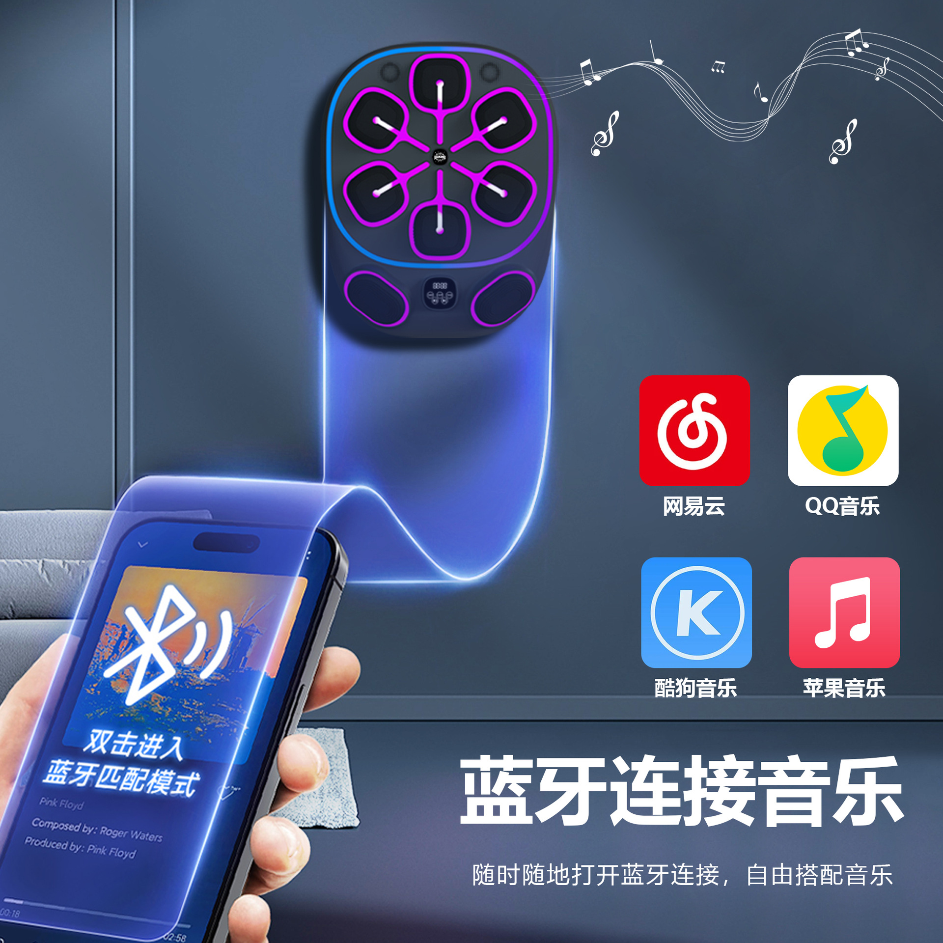 Gordon Smart Bluetooth Music Boxing Machine Home Boxing Trainer Adult Electronic Target Music Boxing Target Wall Target