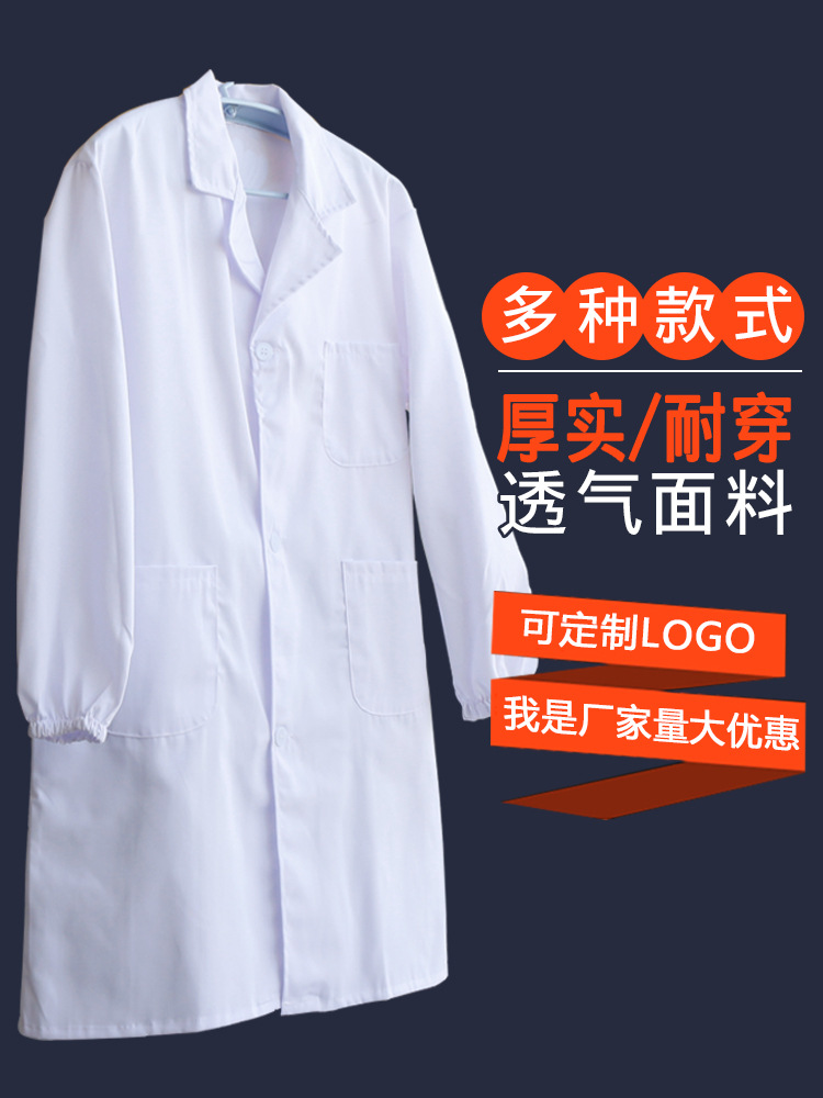 Белый халат врача, медицинская униформа, униформа для лаборатории, клиники