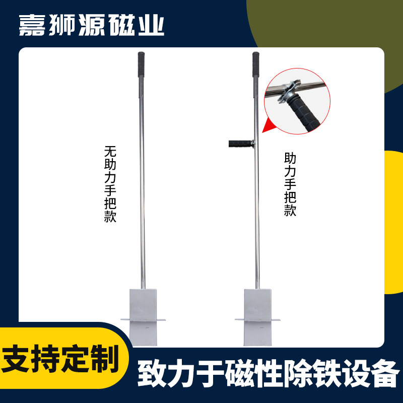Telescopic Strong Magnetic Iron Picker, Manual Permanent Magnetic Iron Picker, Super Strong Magnetic Iron Nail, Iron Chip, Aluminum Film Cleaner