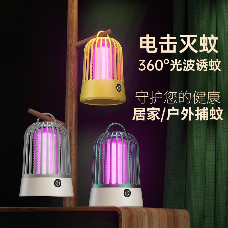Electric Shock Mosquito Killer Lamp Rechargeable Mosquito Trap Outdoor Mosquito Repellent Home Baby Bedroom Portable Night Light Mosquito Killer Wholesale