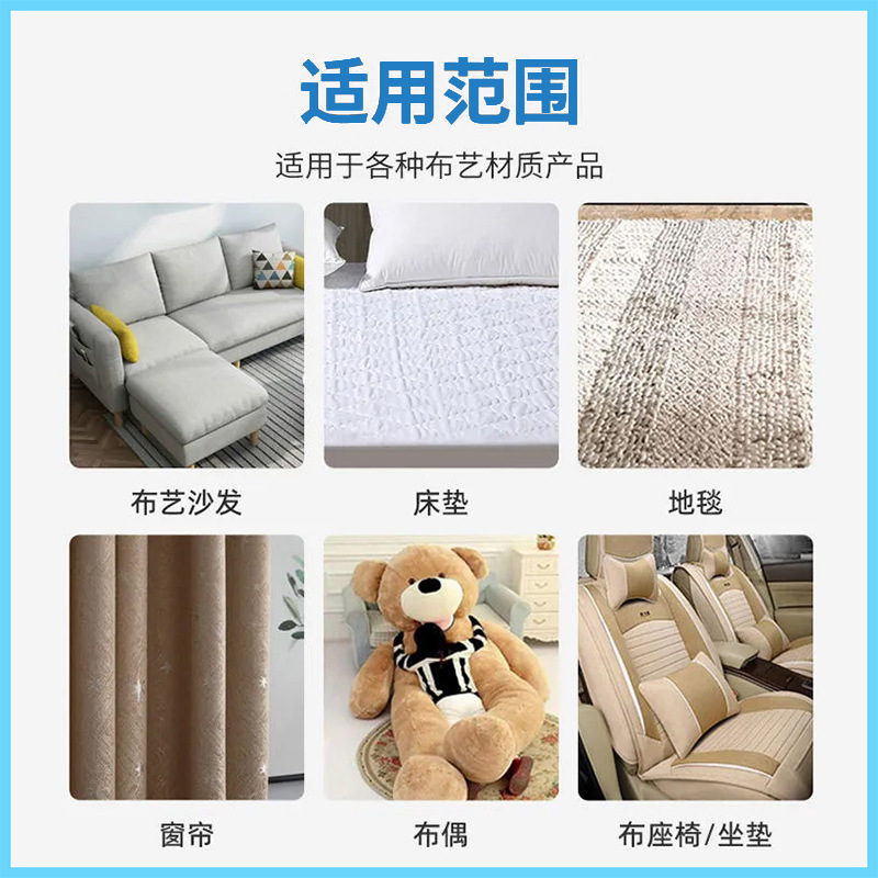 Fabric Sofa Cleaner, Cloth Sofa, Water-Free Special Cleaning Agent, Carpet Mattress Dry Cleaning Agent, Decontamination Household