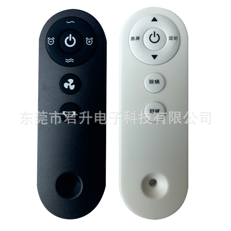 Supply electric fan floor fan Wall fan IR Infrared RF433 wireless frequency remote control