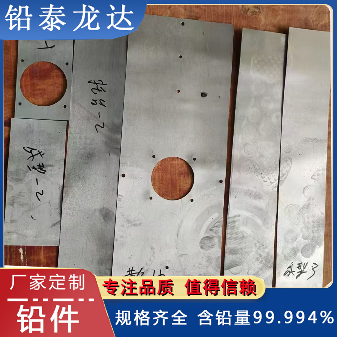 Large Quantity Discounts on Counterweight Lead Pieces, Lead Blocks, Precision Machined Lead Pieces, Extruded and Cut Lead Blocks, Lead Bricks, Samples Can Be Provided