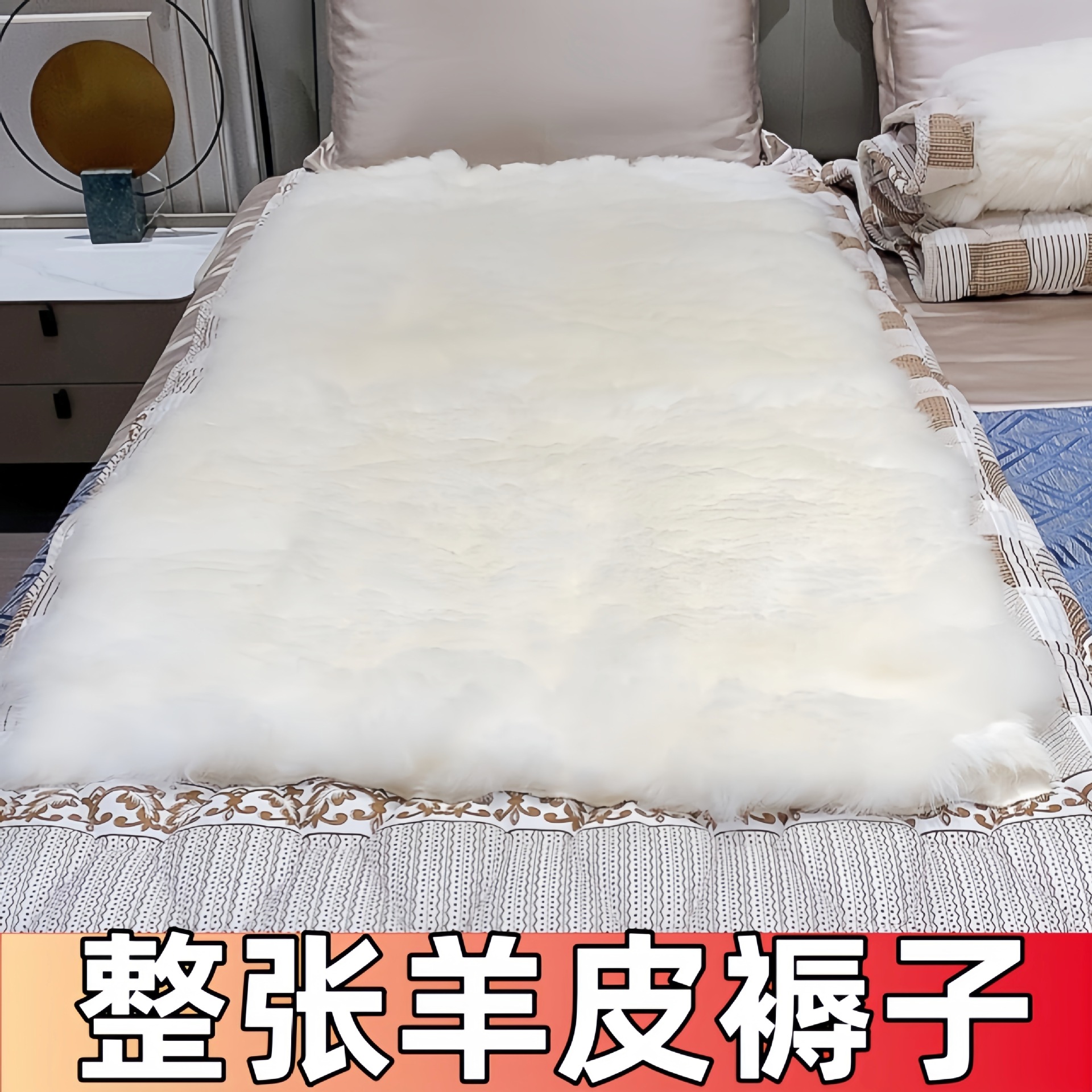 Sheepskin Mattress Real Wool Blanket Student Dormitory Home Moisture-proof Thickened Fur Integrated Double Mattress for the Elderly