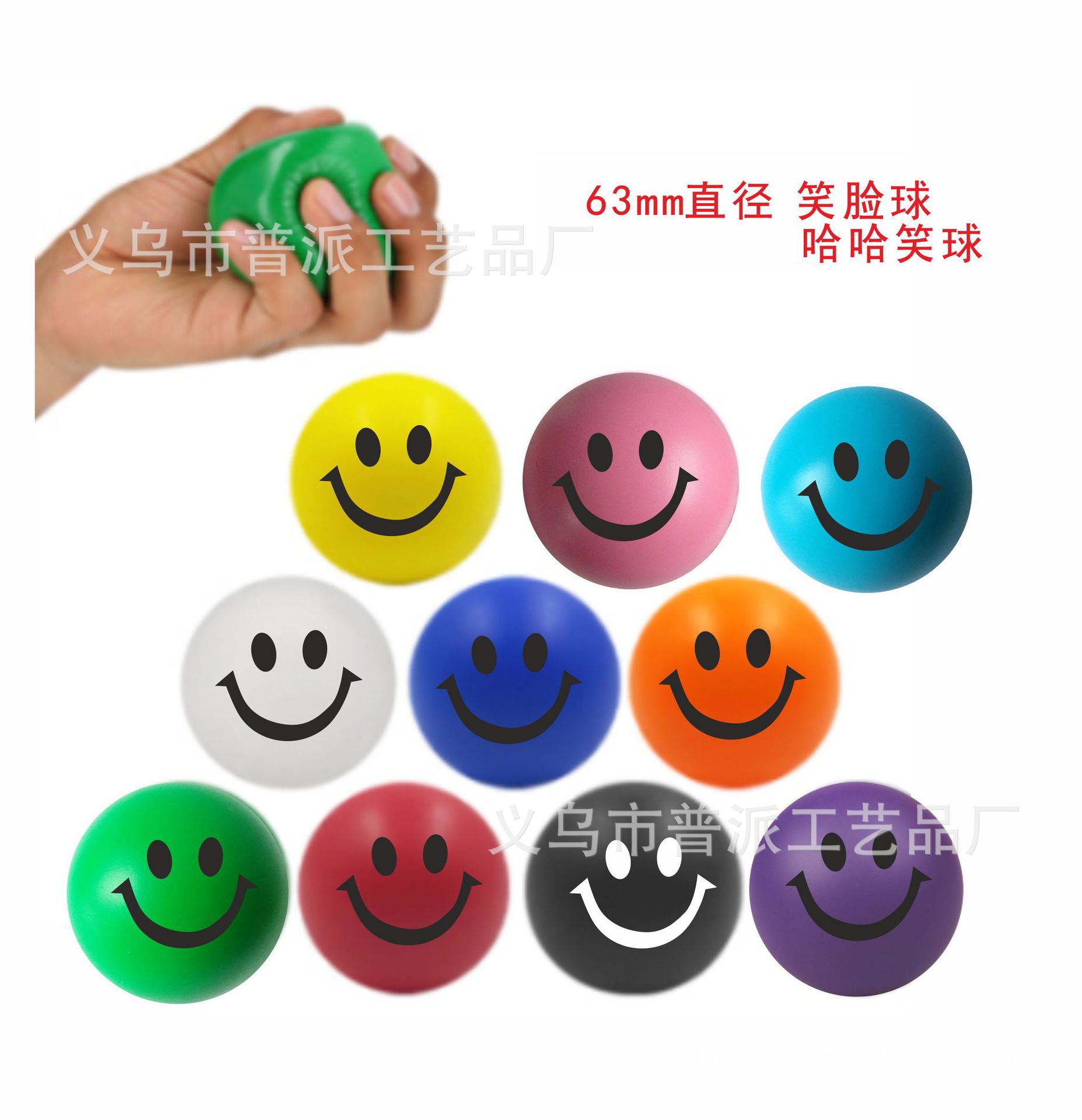 мяч с улыбающимся лицом 6.3 см для реабилитации, мяч для тренировки мышц