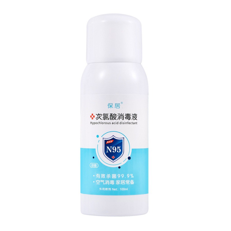 Baoju Hypochlorous Acid Disinfectant Disinfectant Water Disinfection Number Anti-Epidemic Sterilization Spray Household Indoor Disinfectant