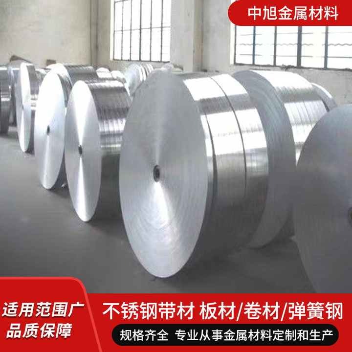 Source Factory National Standard 304 Stainless Steel Sheet High Elastic Manganese Steel Plate 316 Stainless Steel Coil Stainless Steel Strip