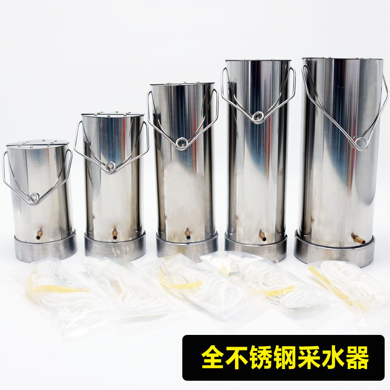 Plexiglass water collector stainless steel water quality sampler Deepwater sewage sampling barrel water sample collector sampling barrel