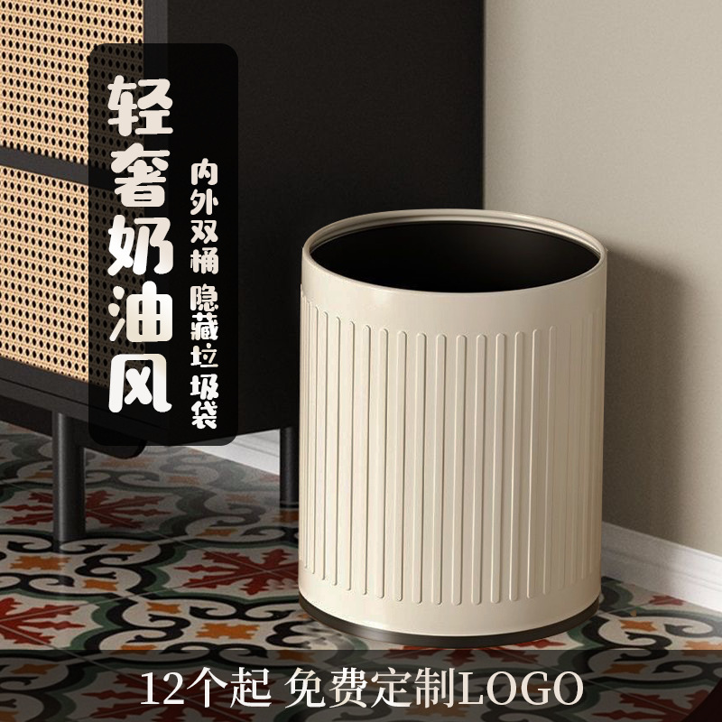 Мусорное ведро для дома, для гостиной, с большой емкостью, стильное, для кухни, офиса, отеля, двойное