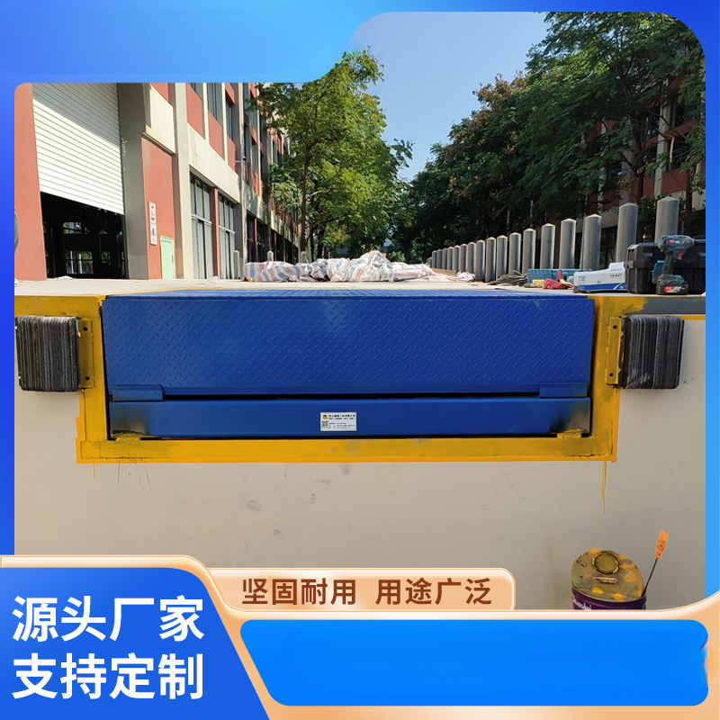 Still fixed boarding bridge electro-hydraulic lifting platform logistics container bridging hydraulic boarding bridge