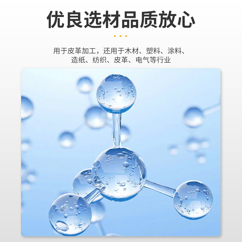 Spot Supply of Melamine 99.5% Melamine Combustion Promoter Adhesive Melamine Board Resin