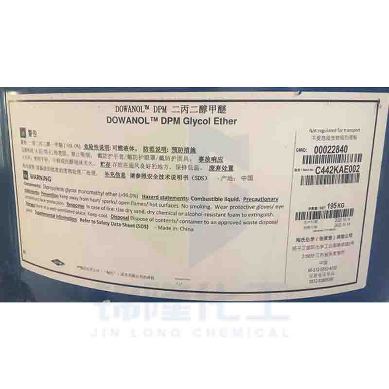 Dipropyl Glycol Methyl Ether Dpm American Dow Paint Ink Solvent Rattan Aromatherapy Solvent