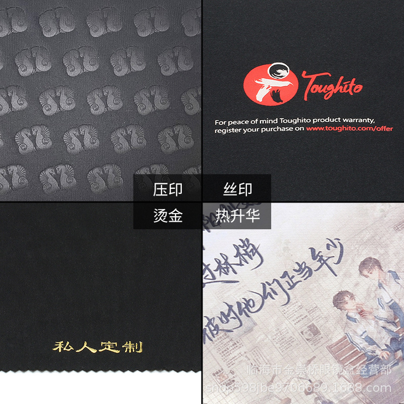 6 points a glasses cloth multicolor suede sanding needle a needle two needle three ultra fine fiber cloth 2000 pieces of postage