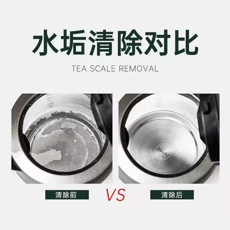 Citric Acid Detergent Food Grade Electric Kettle Scale Removal Cleaning Cleaning Cleaner Tea Stain Removal Tea Scale Artifact