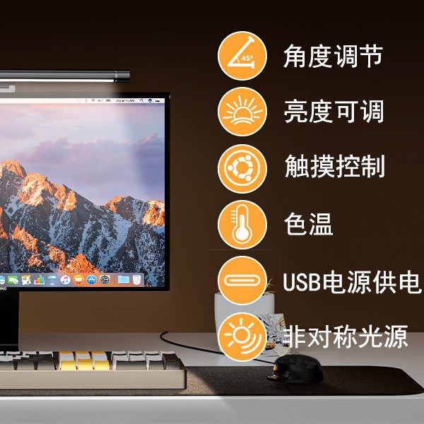 No Blue Light, No Flicker Screen Fill Light, Display Eye Protection Lamp, Asymmetric Led Screen Lamp, Office Eye Protection Lamp