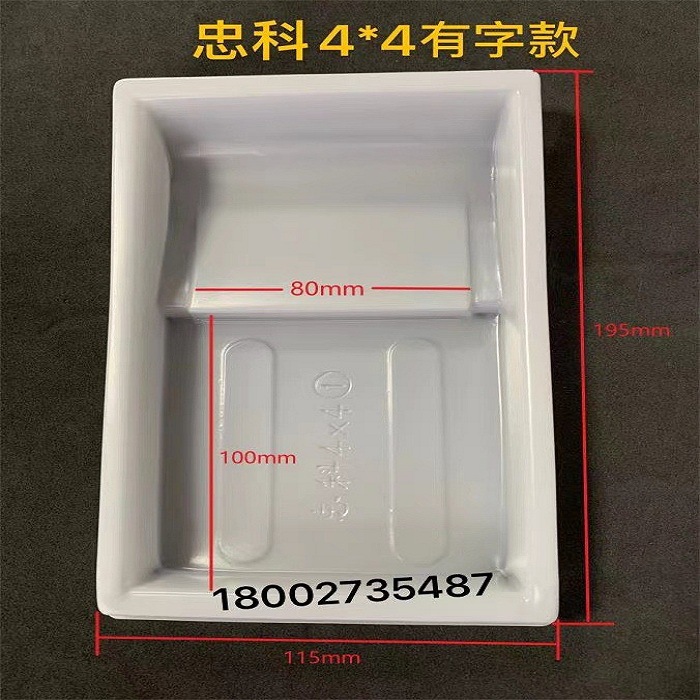 Pad printing machine oil basin/disposable oil basin/oil pan/blister oil basin/Zhongke Hongyi pad printing machine oil basin