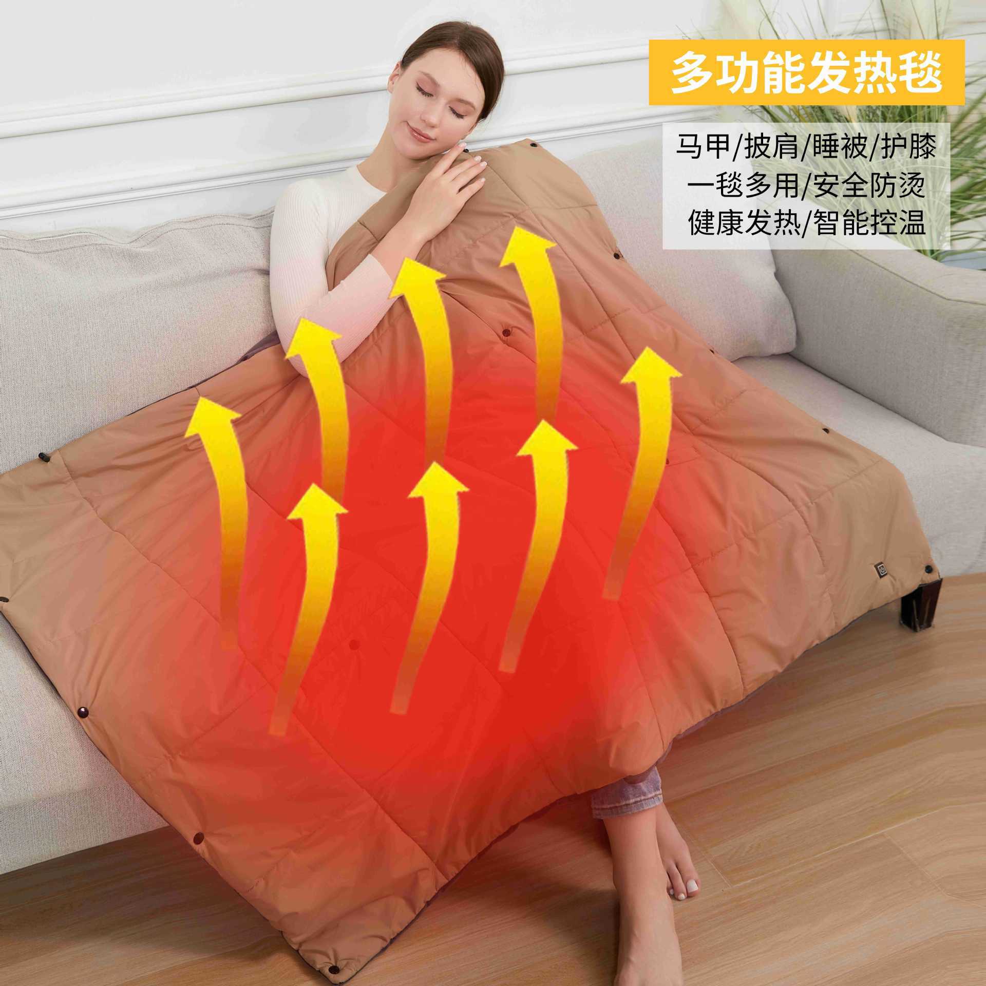 [Full Net Same Price] Cross-border Supply fleece-lined Heating Blanket Vest Heating Blanket Wearing Electric Blanket Shawl