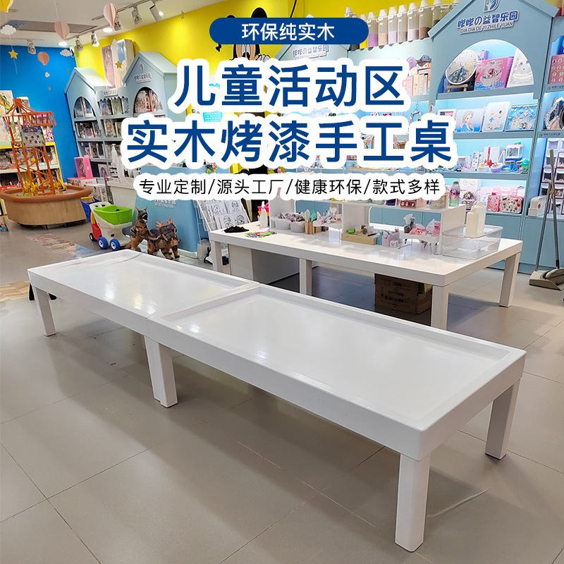 Детская игровая зона, массивный деревянный ручной стол, белая краска, новый стол и стулья, раннее образование, торговый центр, игровой стол для игрушек