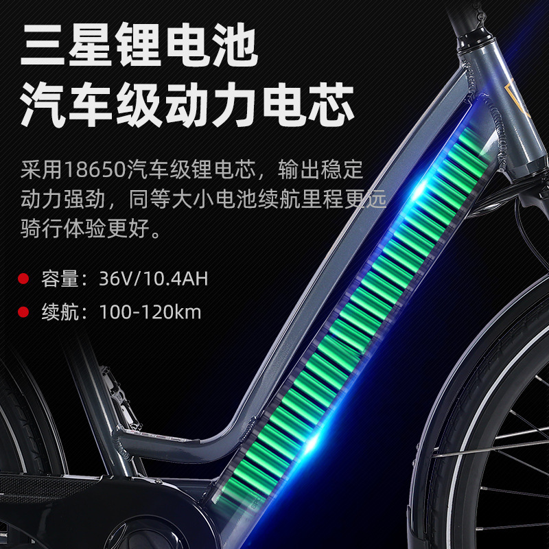 700C Built-In Hidden Lithium Battery-Assisted Outing Mountain Bike Variable-Speed Off-Road Travel Commuter Bike for Adults 28inch