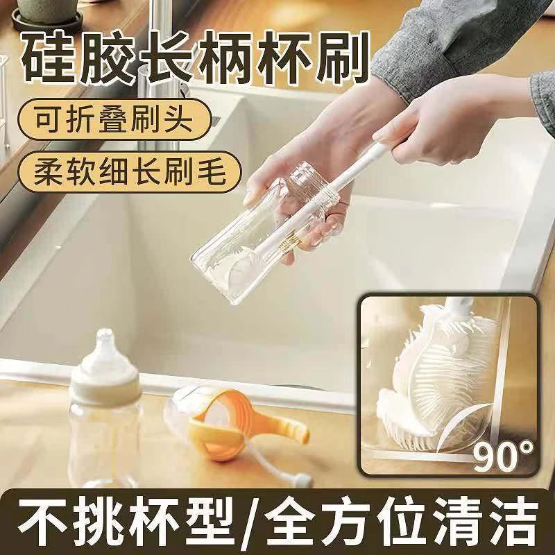 Long Handle Cup Brush Removable Cleaning Small Brush Water Cup Wall Breaking Machine Thermos Cup Cleaning Gap Brush Glass Cup Household