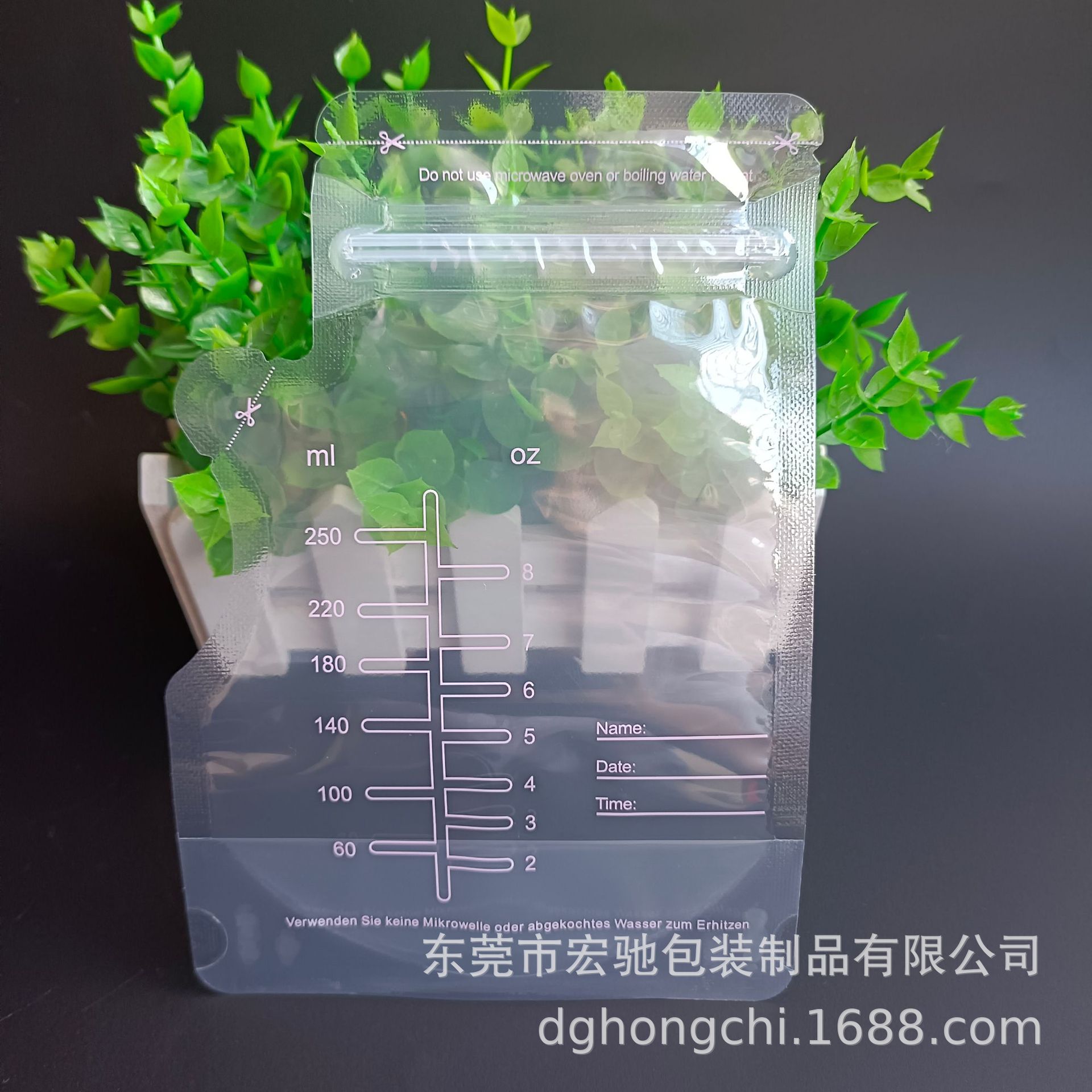 250ml Boxed Breast Milk Storage Bag 200 Pieces Per Pack Breast Milk Bag with Boxed Breast Milk Preservation Bag