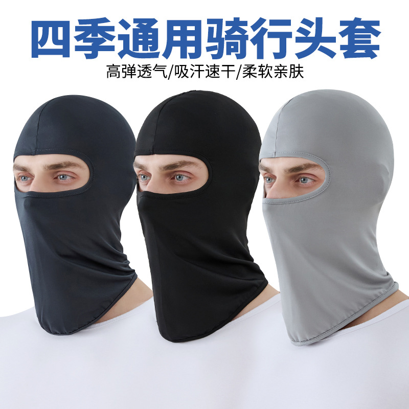 Маска для езды на велосипеде на открытом воздухе, подкладка для шлема, ветронепроницаемая спортивная маска, защитный чехол для шляпы для мужчин и женщин