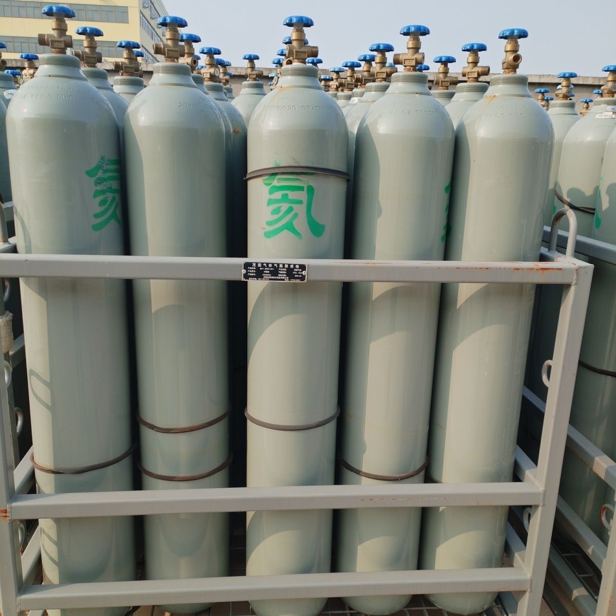 Chengdu Helium High-Purity Helium Cylinder Restaurant Experimental Scientific Research Festival Multi-Scenario 40L with Quantity and Preferential Delivery to Your Door