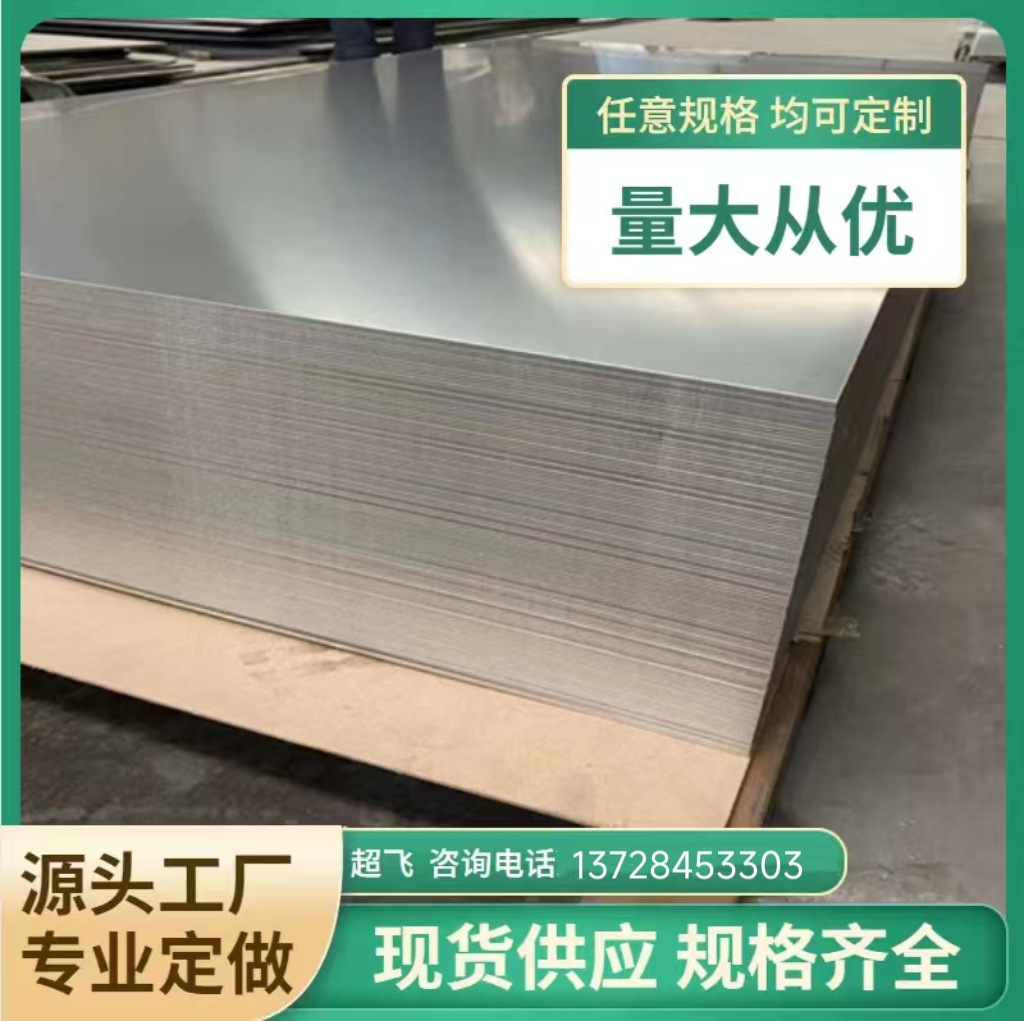 Неориентированная кремнистая сталь Nippon 50Jne350, 50Jne470, 50Jna300, 50Jna350, электрическая сталь