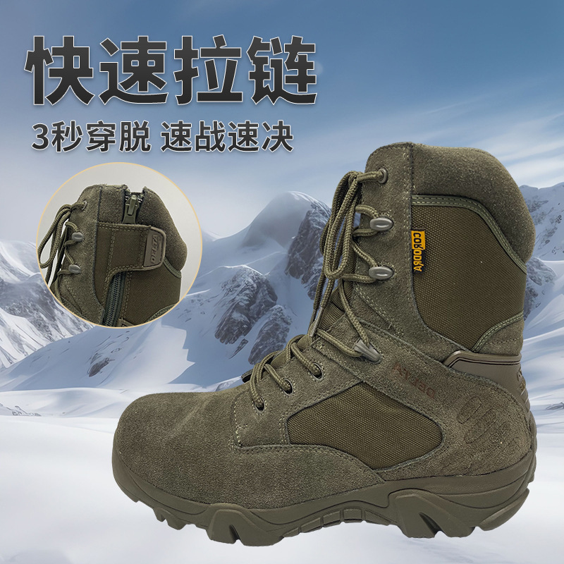 Manufacturer Supplies Military Boots, Men's Special Forces Boots, Combat Boots, Cross-Border Outdoor Special Forces Field Boots, Amazon Style