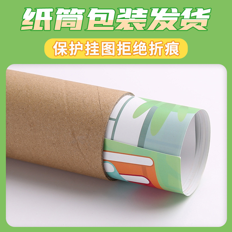 Family Rules Family Instructions Wall Stickers Large Size Good Children Primary School Children Tsinghua Mothers Quotations Learning Wall Chart Pinyin Literacy