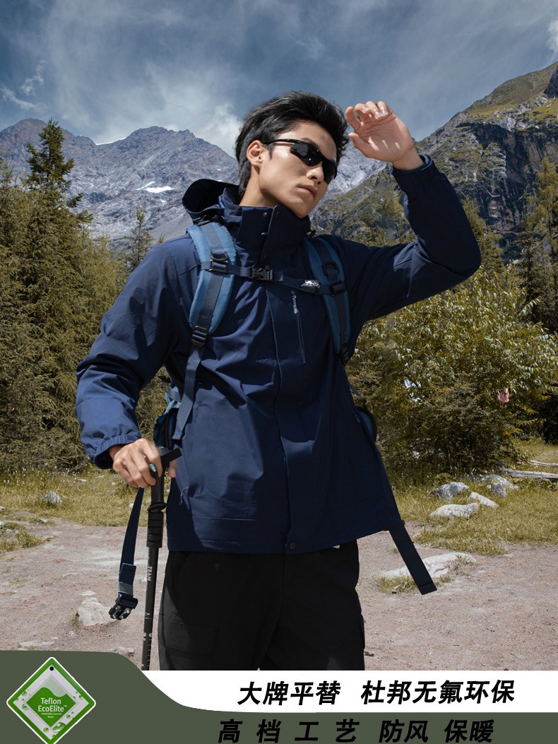 Outdoor assault clothing men's high-end autumn and winter three-in-one mountaineering clothing warm anti-water fluorine-free new assault clothing women