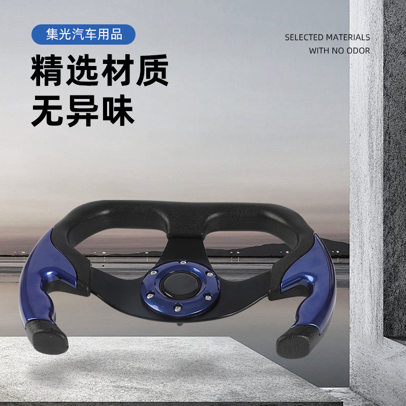 Pu Car Modified Steering Wheel Universal Imitation Racing Car Competitive Personalized Car Drift Steering Wheel Pu Leather Car Accessories