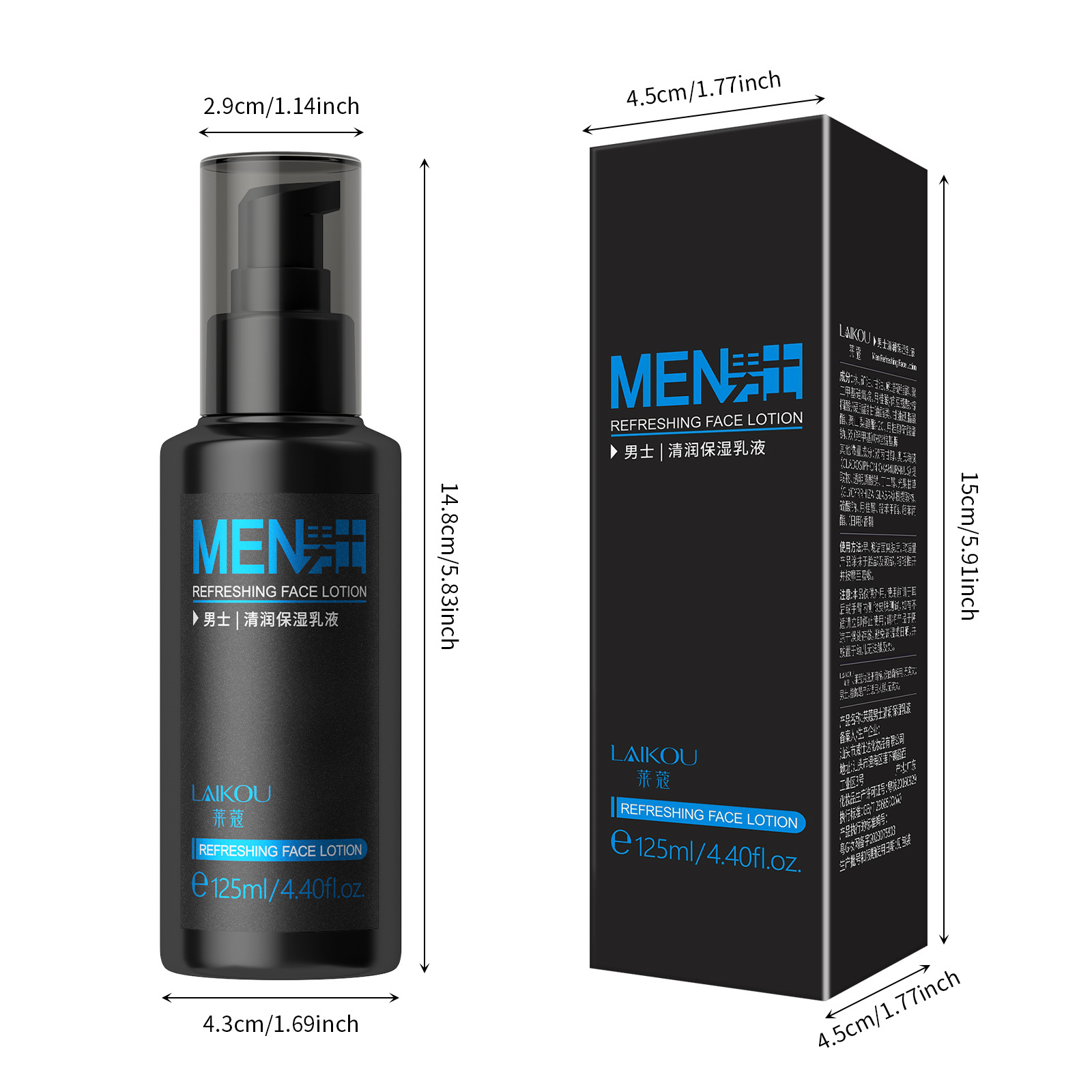 Lecco men's moisturizing lotion 125ml moisturizing cosmetics skin care products manufacturers supply a generation of hair