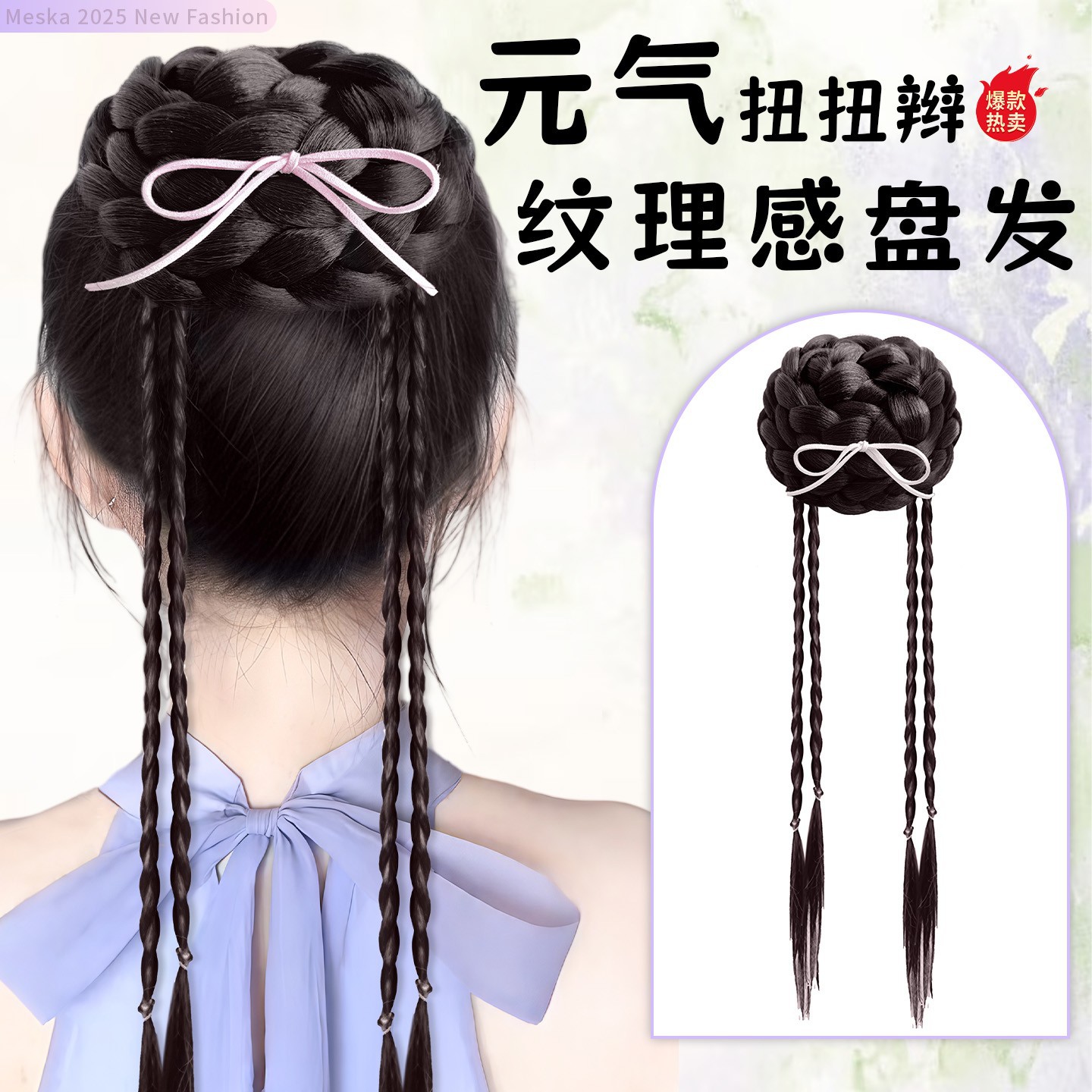 Высокий пучок для женщин с высокой короной, текстурированный стиль пучка, реалистичный пучок, новый китайский стиль с косами