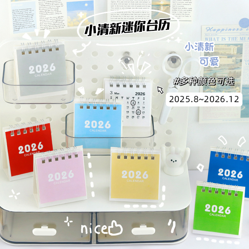 Настольный календарь 2026 года, планировщик, простой свежий стиль, мультяшный мини-календарь, креативные заметки, оптовая продажа