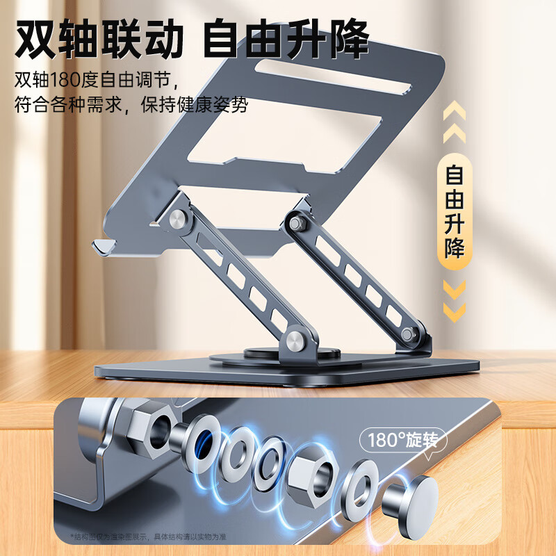 All-metal 360-degree rotating laptop bracket suspended heat dissipation desktop heightening flat support bracket wholesale