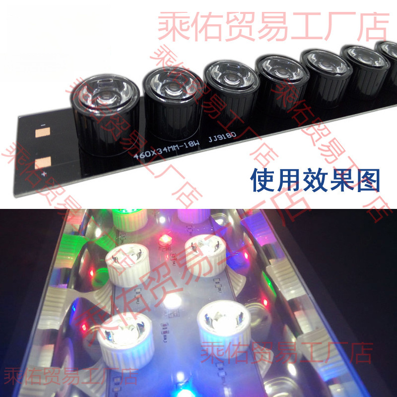 The condenser cup LED1W3W5W lamp bead lens 20mm15/25/30/45/60/90 degree 120 flat lampshade