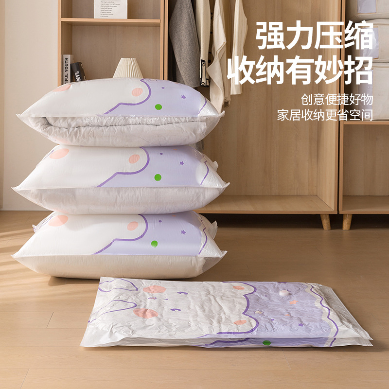 Thickened Vacuum Storage Compression Bag Quilt Storage Bag Special Quilt Clothes Storage Bag Vacuum Extra Large
