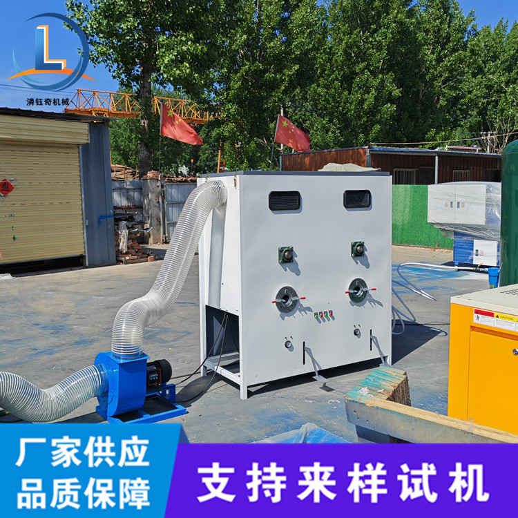 Small Doll Filling Machine Pp Cotton Short Fiber Cotton Opener Automatic Cotton Loading and Opening Machine