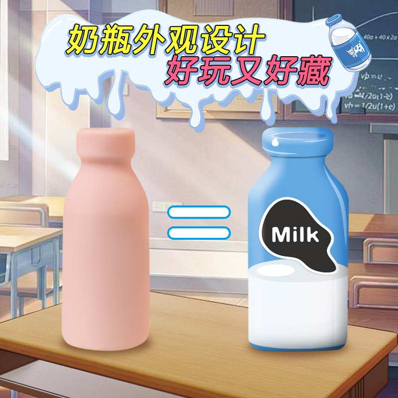 Convenient feeding bottle aircraft Cup famous device reverse mold masturbation male exercise masturbation adult sex products