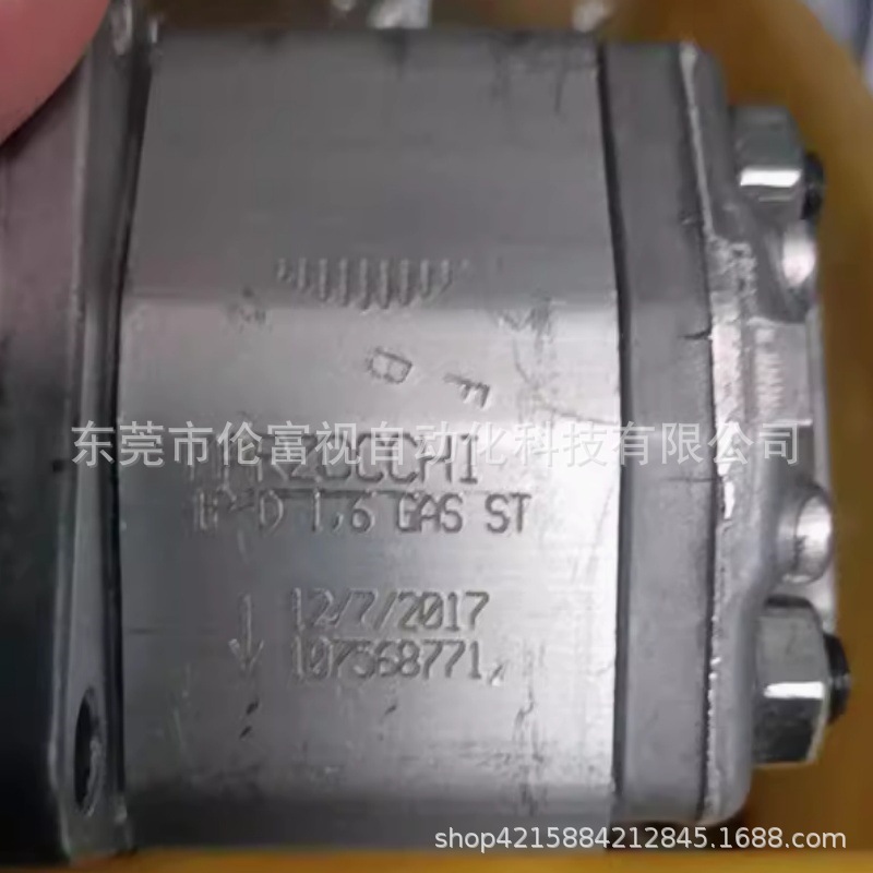 Mazucci Gear Pump 1P D 1.6Gas St Brand New Original Genuine, Spot Discount Negotiation, Sf Package