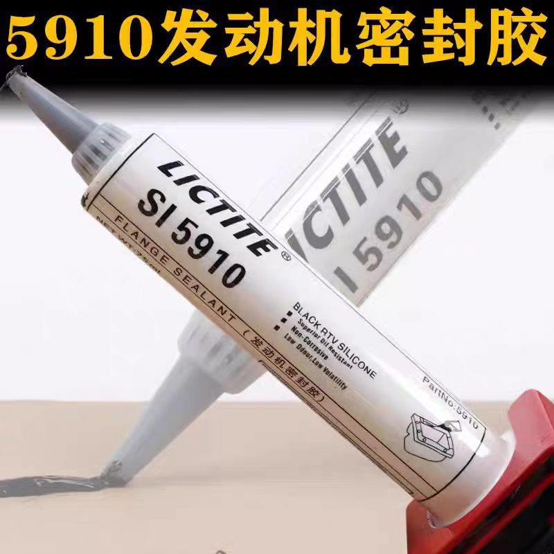 Оригинальный герметик Volkswagen Audi 5910 для ремонта автомобиля, маслоотражатель, высокотемпературный, плоский клей, клеевой пистолет