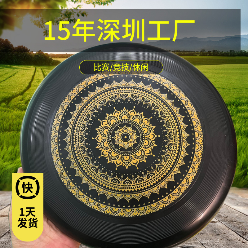 Cross-Border Training Competition 175g Professional Outdoor Extreme Sports Adult Pe Frisbee Can Rotate Competitive Digital Printing