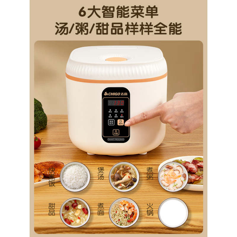 Rice Cooker Household Multifunctional Mini Rice Cooker Small Smart Dormitory Steaming Rice 1-2 to 3 People 4
