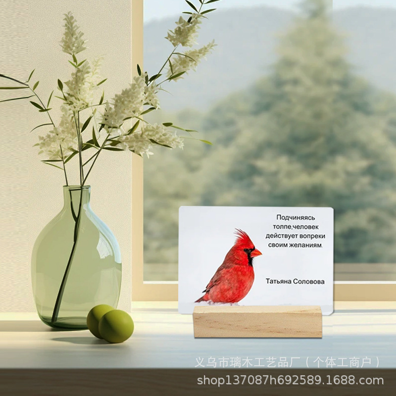 Креативный настольный календарь открытка с деревянной основой настольная заметка деревянная подставка сообщение фото деревянное домашнее украшение