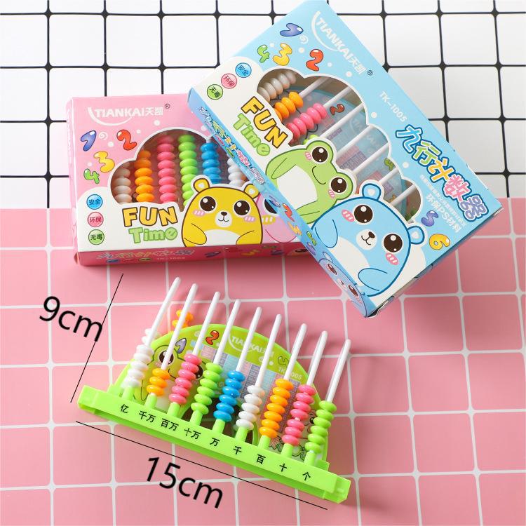Children's Counter Rack First Grade School Supplies Primary School Students Teaching Aware 5 Lines Montessori Mini Bead Rack Tiankai