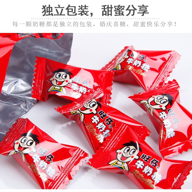 Wangwang Wangzi Milk Candy 15 g/Bag Small Package Wedding Gift Candy Fruit Leisure Snacks Full Moon Wedding Gift