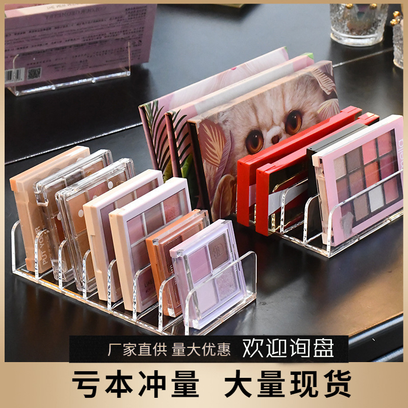 Подставка для хранения теней прозрачный ящик для пудры для стола органайзер для косметики новый в наличии