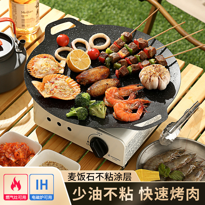 Korean-style Maifan Stone Baking Pan Non-stick Pan Teppanyaki Card Stove Household Barbecue Pan Camping Outdoor Barbecue Pan Wholesale