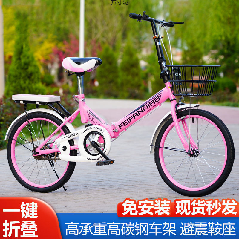 Installation-Free Cheap Folding Bicycles for Men and Women Foreign Trade Factory Supply Chain Wholesale Foreign Trade Wholesale